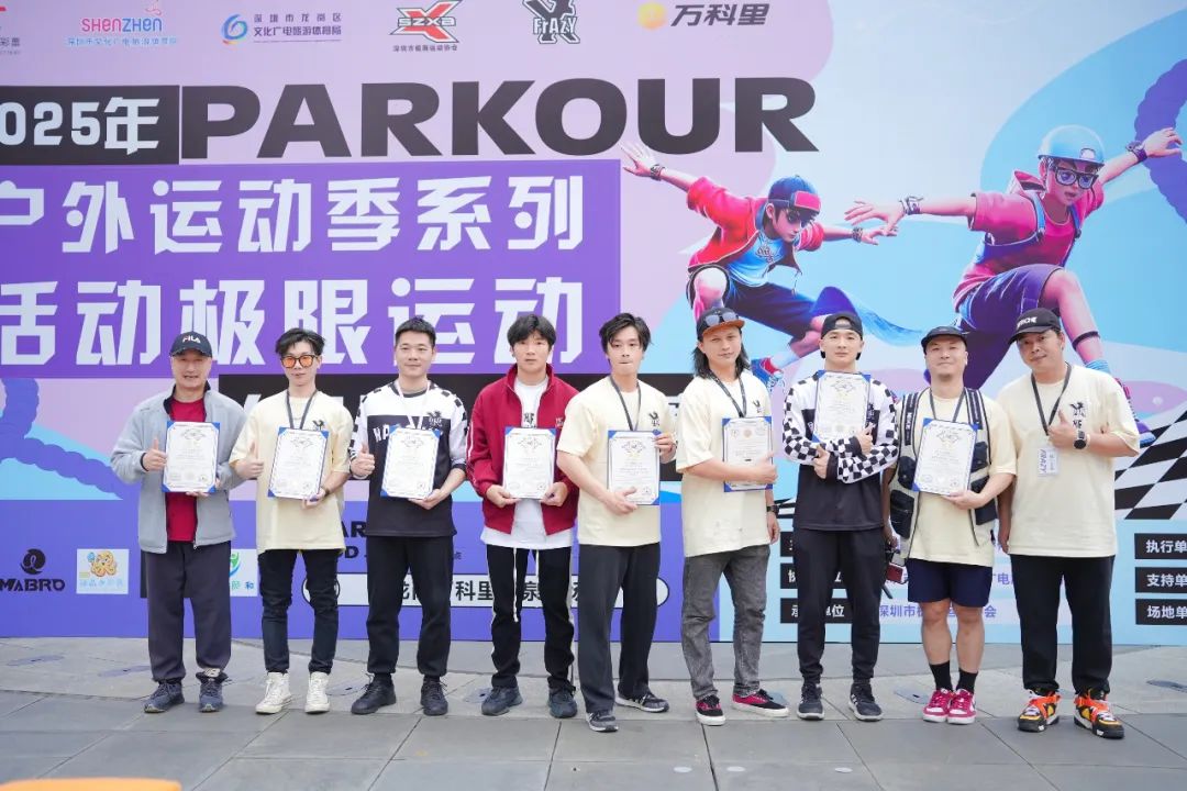  【协会动态】深极协跑酷专业委员会：为运动赋能，为未来奠基